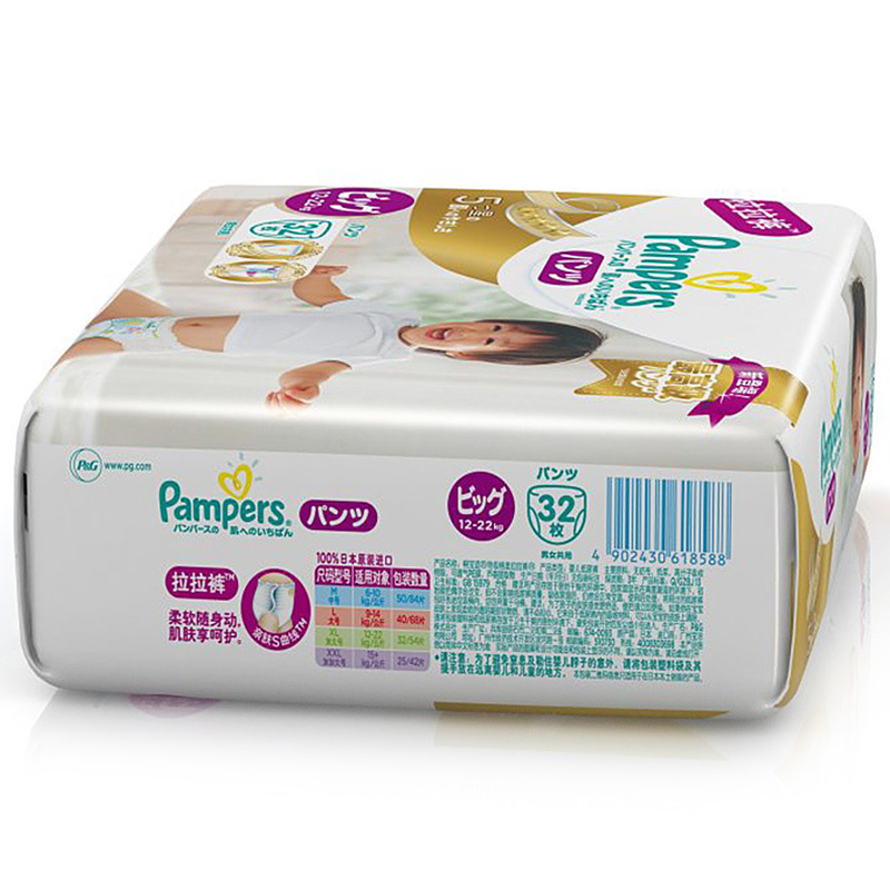 帮宝适 (Pampers)特级棉柔婴儿拉拉裤加大号XL 32片 (12-22kg) (日本原装进口)