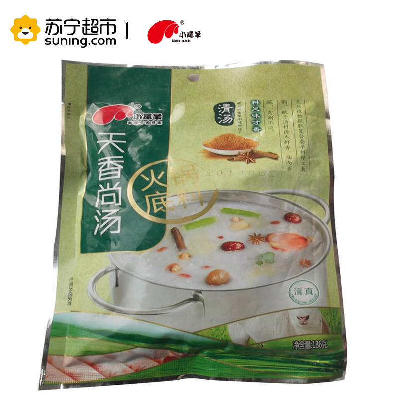 小尾羊 天香尚汤火锅底料清汤186g 袋装 清汤味 火锅底料 调味品 调味料 火锅底料(配料)