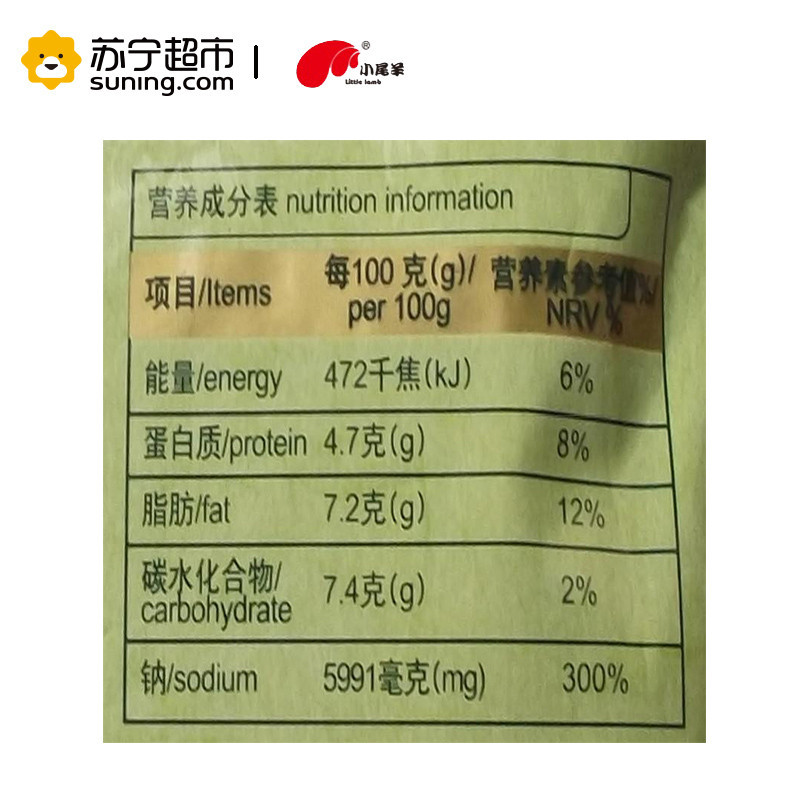 小尾羊 天香尚汤火锅底料清汤186g 袋装 清汤味 火锅底料 调味品 调味料 火锅底料(配料)