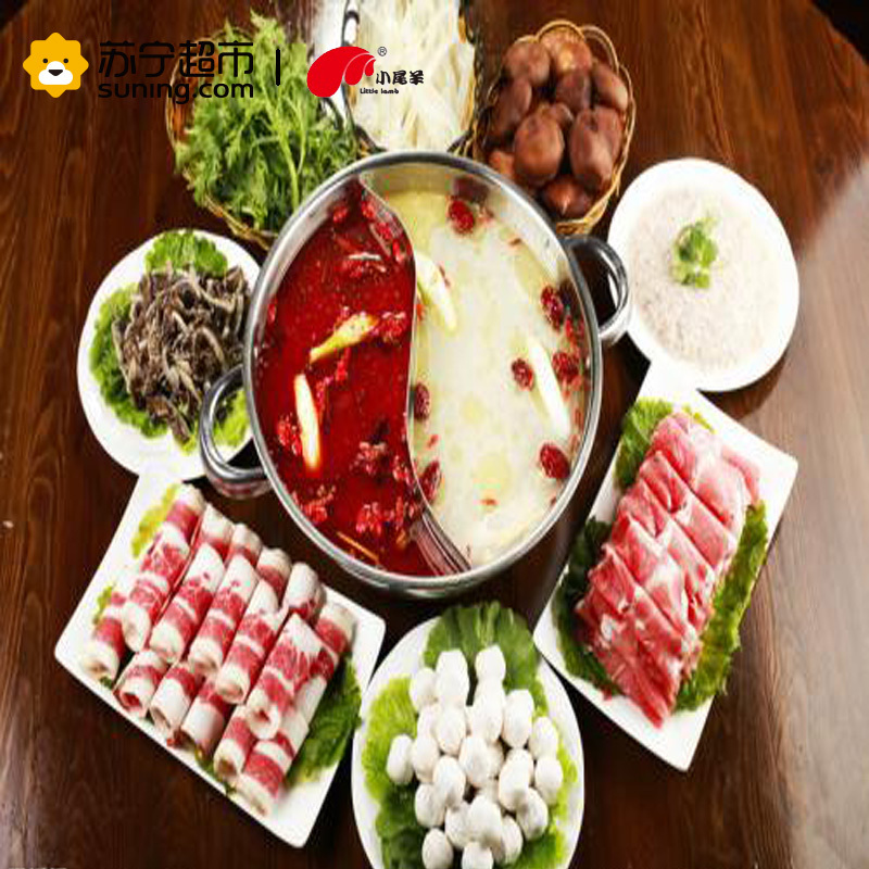 小尾羊 天香尚汤火锅底料清汤186g 袋装 清汤味 火锅底料 调味品 调味料 火锅底料(配料)