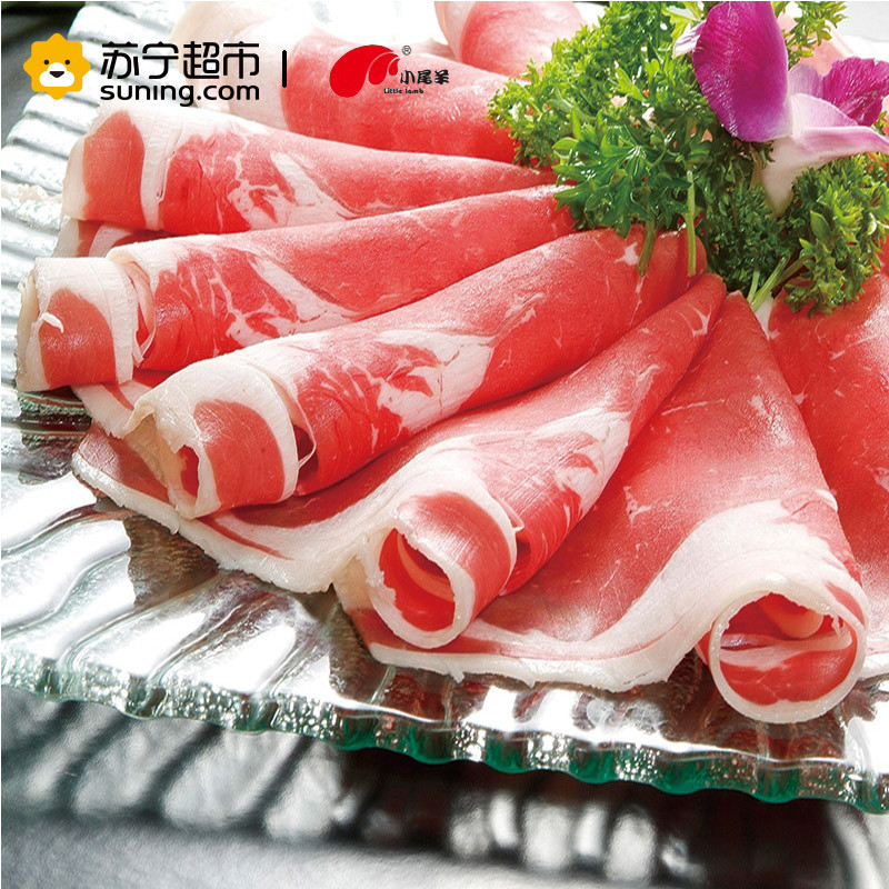 小尾羊 3珍鲜羊涮微辣200g 袋装 微辣 火锅底料 调味品 调味料
