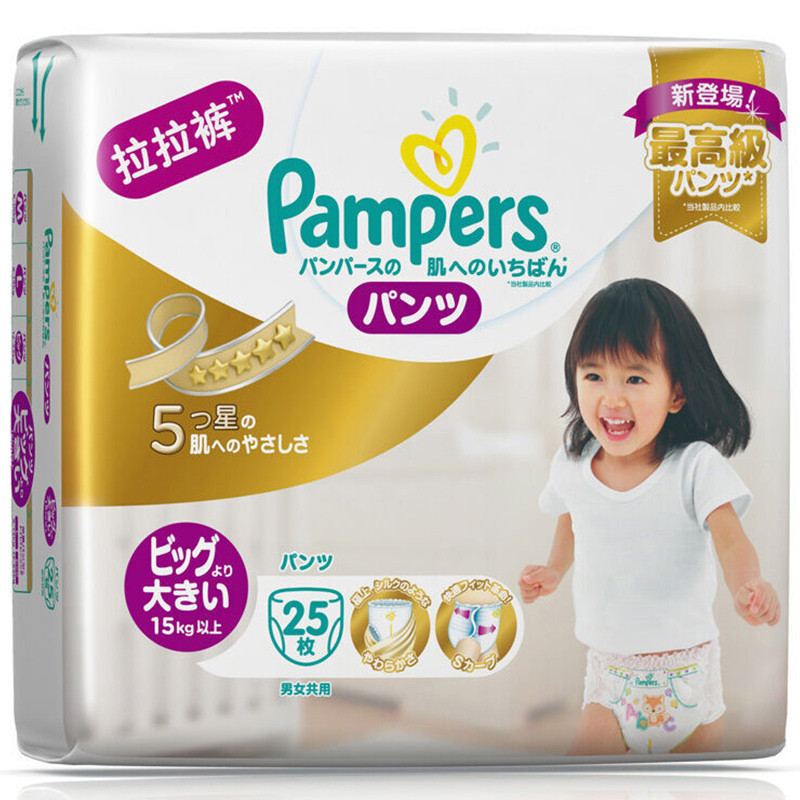 帮宝适 (Pampers) 特级棉柔婴儿拉拉裤 加加大号XXL 25片 (15kg以上) (日本原装进口)