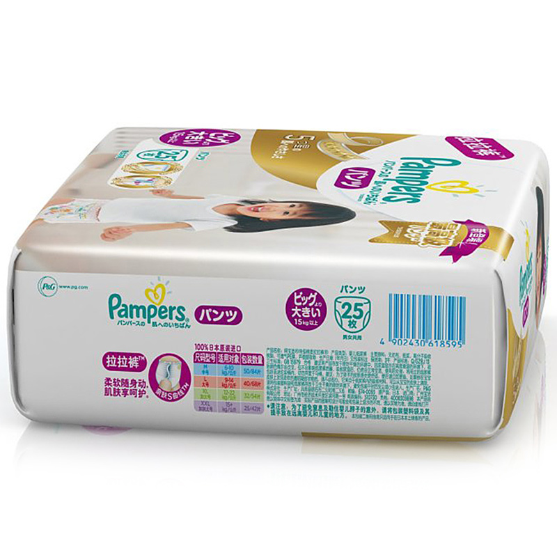 帮宝适 (Pampers) 特级棉柔婴儿拉拉裤 加加大号XXL 25片 (15kg以上) (日本原装进口)