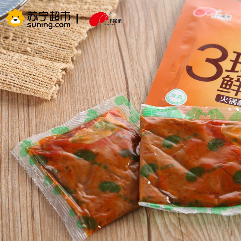 小尾羊 3珍羊肉涮火锅蘸料香辣100g 袋装 香辣味 火锅伴侣 调味品 调味料