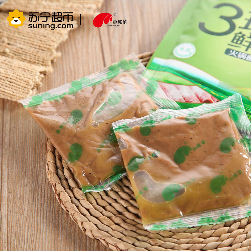 小尾羊 3珍鲜羊涮火锅蘸料原味 100g 袋装原味 火锅伴侣 调味品 调味料