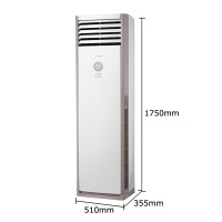 美的（Midea）3匹 冷暖 定频 柜机空调 KFR-72LW/WPAD3