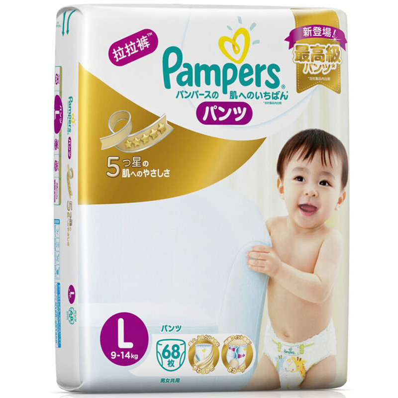 帮宝适 (Pampers) 特级棉柔婴儿拉拉裤 大号L 68片 (9-14kg) (日本原装进口)
