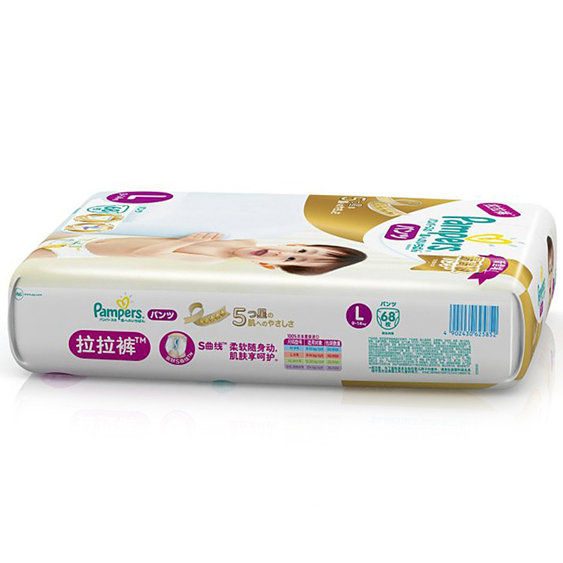 帮宝适 (Pampers) 特级棉柔婴儿拉拉裤 大号L 68片 (9-14kg) (日本原装进口)