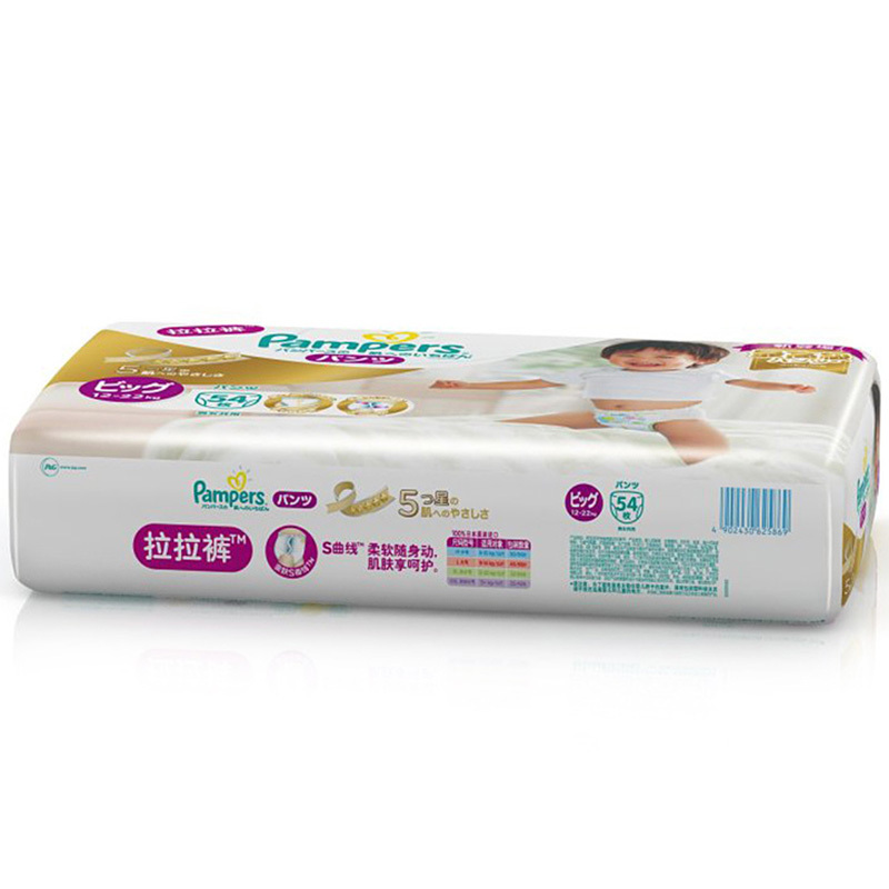 帮宝适 (Pampers) 特级棉柔婴儿拉拉裤 加大号XL 54片 (12-22kg) (日本原装进口)
