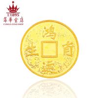 萃华金店 羊年贺岁金 黄金投资金条千足金2克金币 鸿运生肖