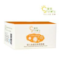 夏茵(Shine's) 婴儿金盏花保湿面霜 48g 宝宝专用保湿祛湿疹面霜