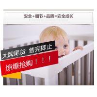 好孩子Goodbaby欧式环保松木多功能组装简约婴儿床100*60 MC1001