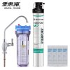 爱惠浦(EVERPURE)MC2净水器
