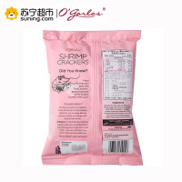 O'garlos 奥嘉莱虾片 烟熏三文鱼味30g
