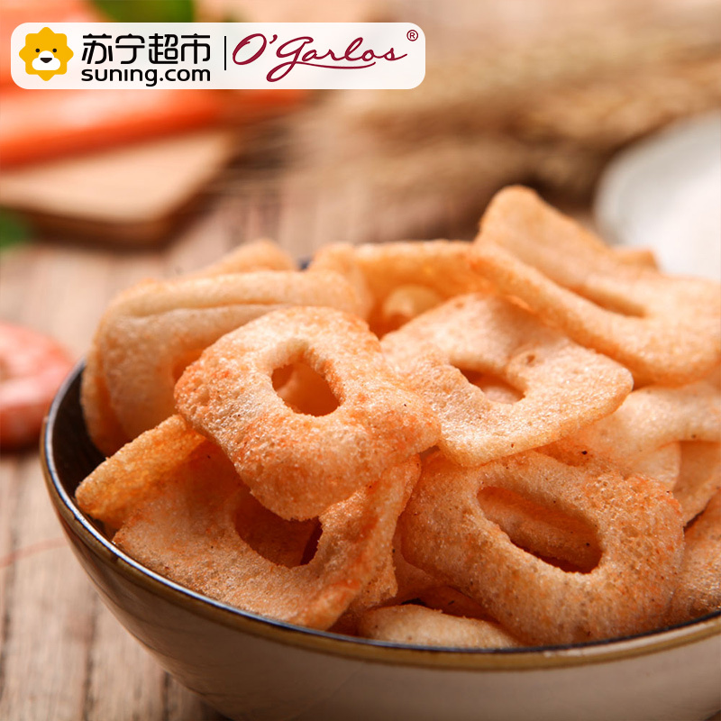 O’garlos 奥嘉莱虾片 烟熏三文鱼味30g