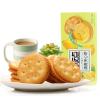 好吃点 柠檬味清爽夹心饼干 218g/盒