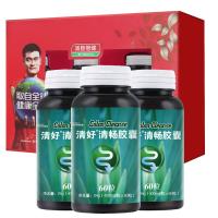 [苏宁自营]汤臣倍健 清畅胶囊礼盒套装 400mg/粒*60粒×3瓶