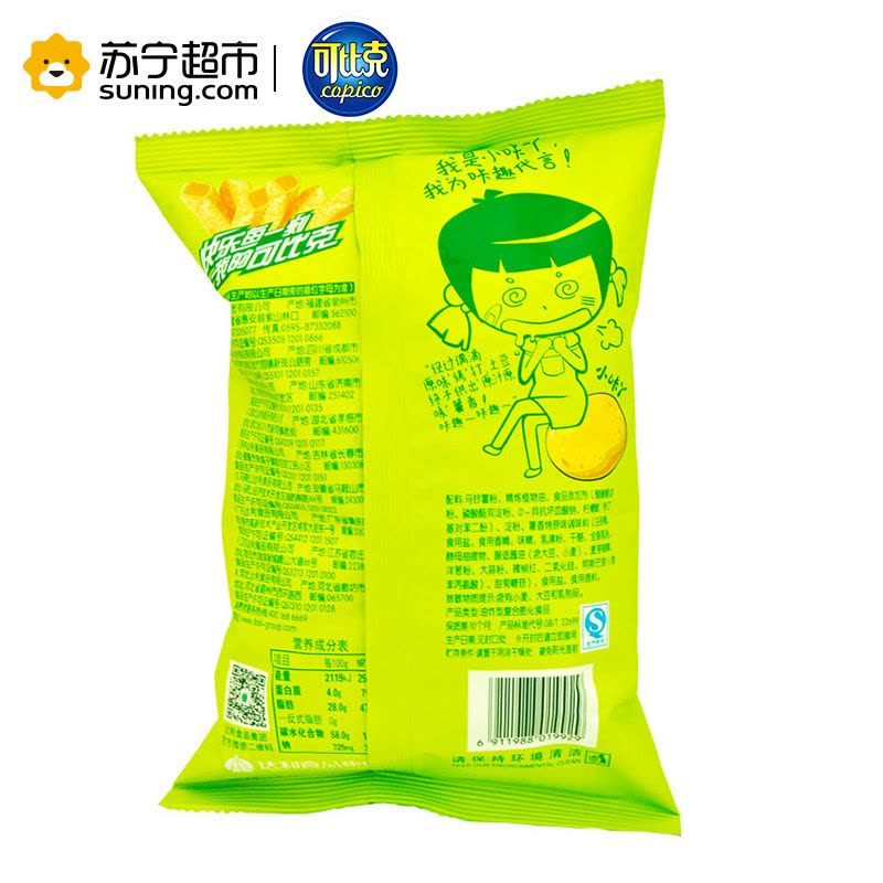 可比克 膨化食品 咔趣薯条45g(薯香烤原味)图片