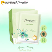 我的美丽日记 沙地芦荟舒缓面膜8片/盒