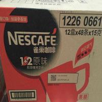 雀巢咖啡1+2原味12盒*48条*15克(箱装)