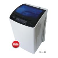 澳柯玛洗衣机XQB70-S1688ZQ