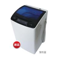 澳柯玛洗衣机XQB70-S1688ZL
