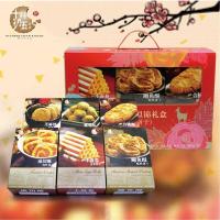 十月初五繁花似锦羊年版礼盒装516g