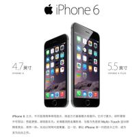 苹果手机 iPhone6 16G 金(广州)