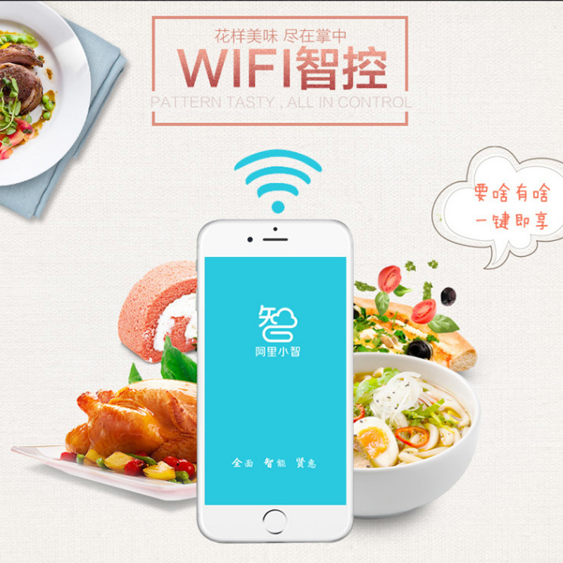 格兰仕(Galanz)微波炉HC-83210FB光波炉23升智能电脑平板下拉门