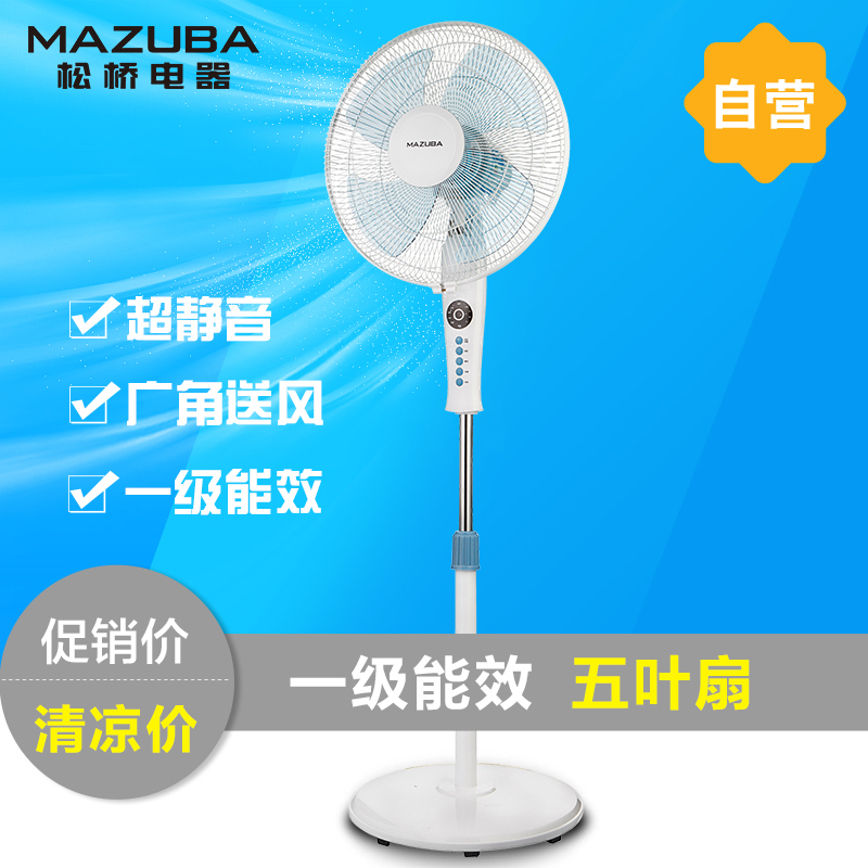 松桥电风扇FS40-Y1J 一级能效 4叶静音扇