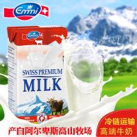 EMMI 艾美全脂牛奶 250ML 瑞士进口