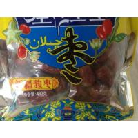 塞红玉新疆骏枣干制大红枣