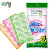 尚岛宜家七层印花洗碗巾 三片装 抹布 百洁布 洗碗布