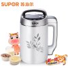 苏泊尔(SUPOR)豆浆机家用多功能榨果汁 DJ12B-Y84E