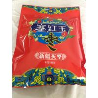 塞红玉新疆灰枣