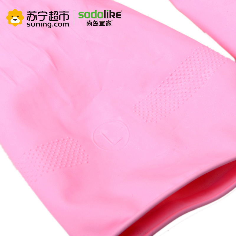尚岛宜家加厚绒里手套L号 乳胶手套家务手套清洁手套