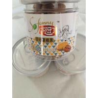 太逗了曼妙碧根果