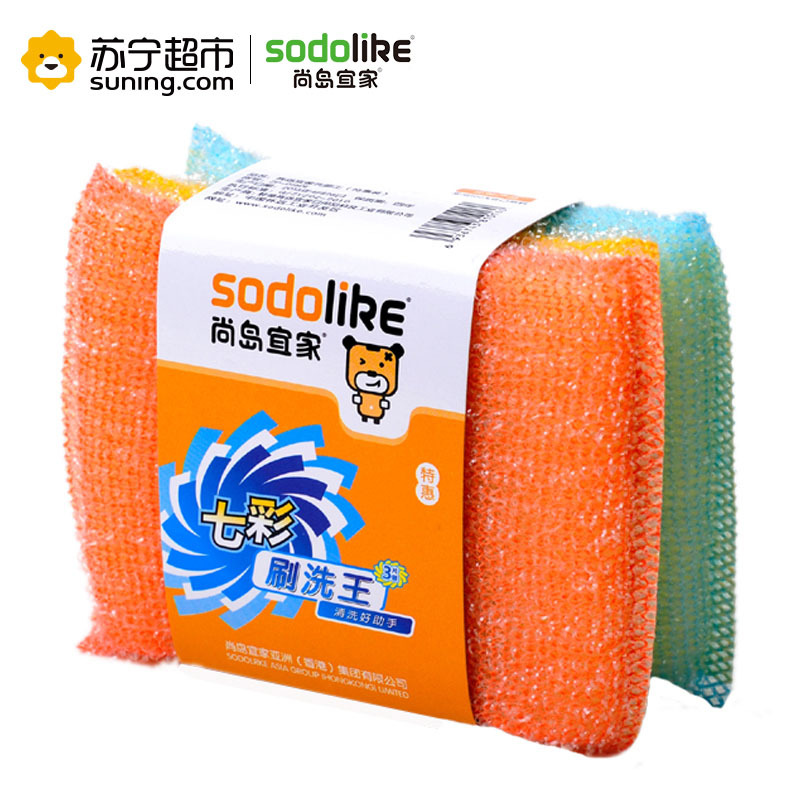 尚岛宜家洗刷王(特惠3片装)百洁布 彩色洗碗布锅刷