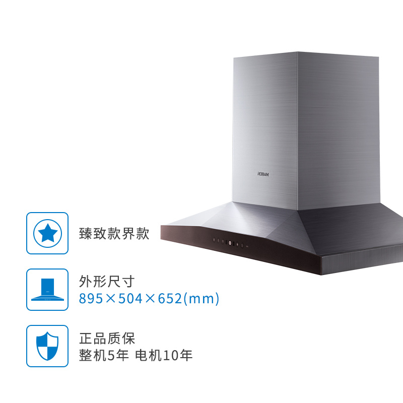 老板厨电套装CXW-200-62E8+58G3