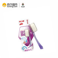 云南白药金口健精巧洁净牙刷（软毛）