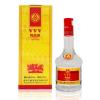 52°五粮液精品VVV