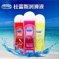 杜蕾斯果味润滑油润滑剂房事男用女用人体润滑液成人情趣用品水溶性人体阴道润滑剂男女用成人房事润滑油自慰情趣兴奋阴道高潮液