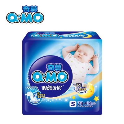 奇莫(Q-MO) 甜睡无忧婴儿纸尿裤小号S78+14片[3-6KG]