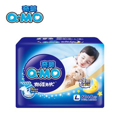奇莫(Q-MO) 甜睡无忧婴儿纸尿裤大号L60+8片【9-13KG】
