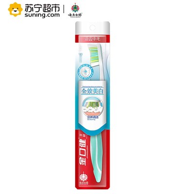 云南白药(YUNNAN BAIYAO)金口健牙刷