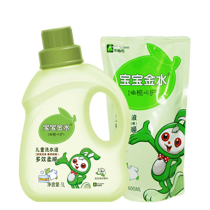 宝宝金水 草本洗衣液1600ML(1000ml+600ml)组合装图片