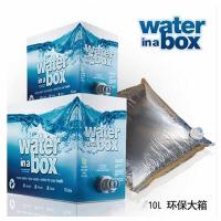 新西兰进口沃立方天然矿泉有机饮用纯净母婴饮用水自带水龙头