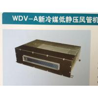 三菱重工海尔风管机RFUTD/RFUTC50WDV