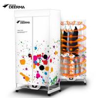 德尔玛（Deerma）方形快速双层干衣机DEM-R8（白色迷彩）