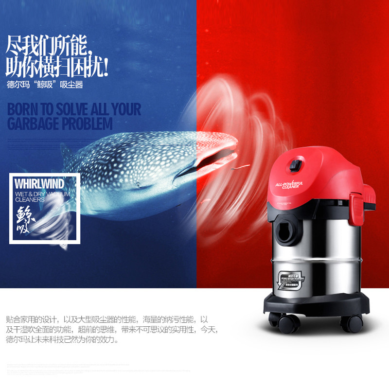 德尔玛(Deerma)吸尘器 DX135F 干湿吹全能三用 304不锈钢桶身 铜线电机大功率 吸尘机高清大图